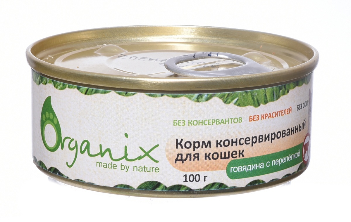 Лучшие консервы для кошек. Organix консервы для кошек. Organix консервы с говядиной и перепелкой для кошек. Органикс консервы для кошек курица. Organix. Консервы для котят.